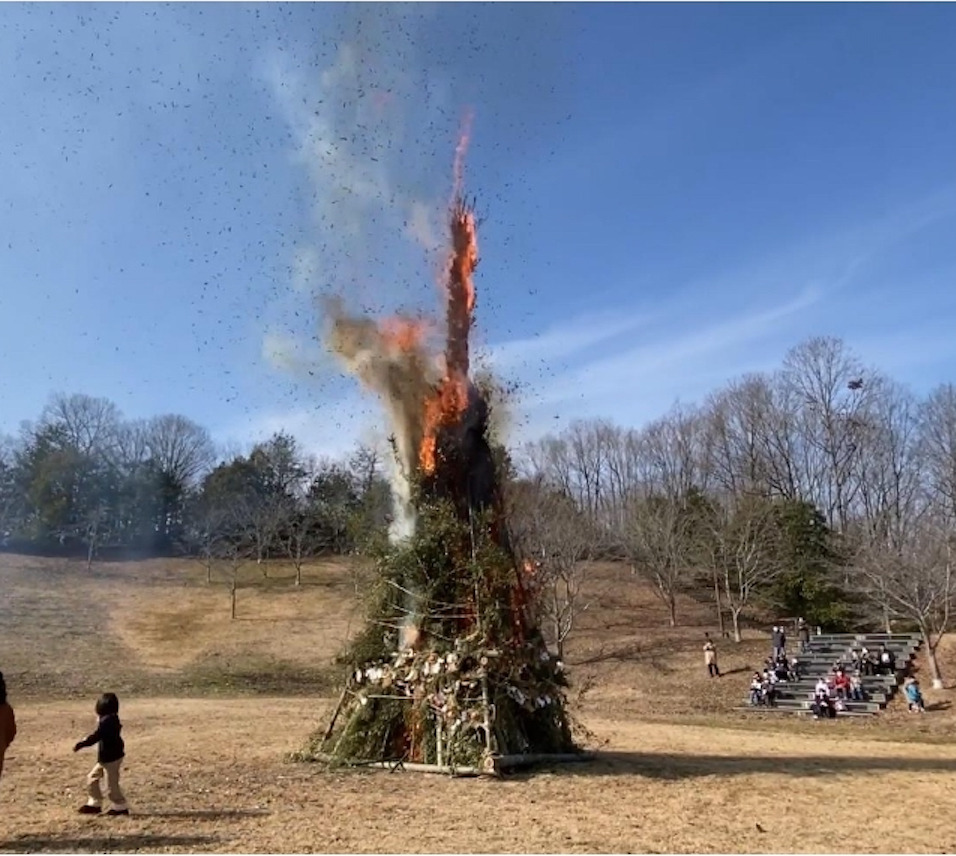 国営備北丘陵公園・新春行事「とんど焼き」