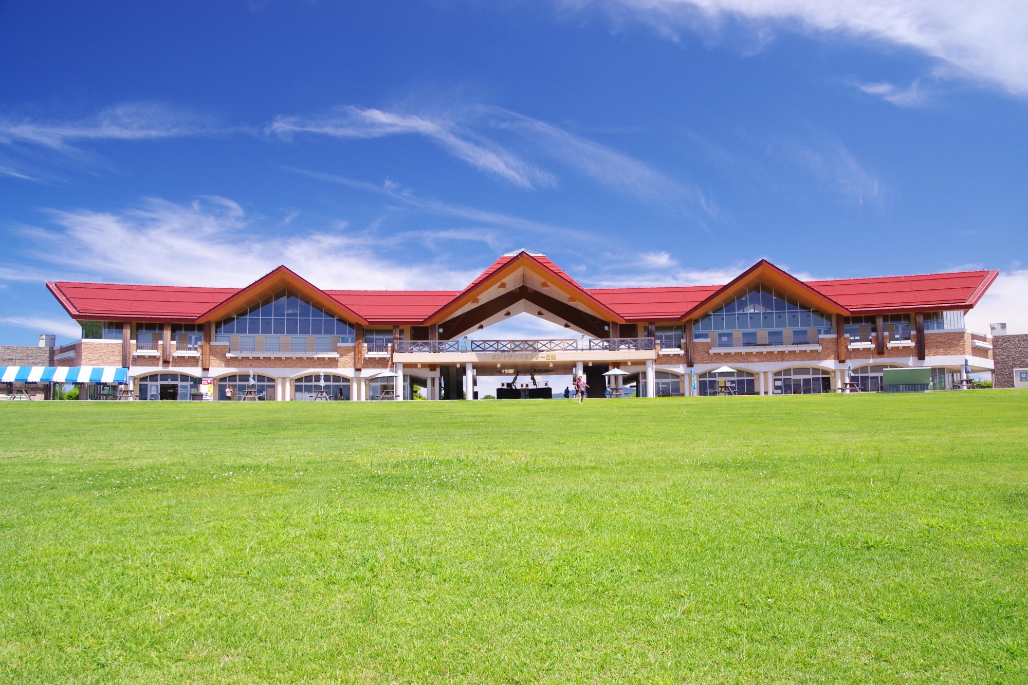 里山の駅 庄原ふらり