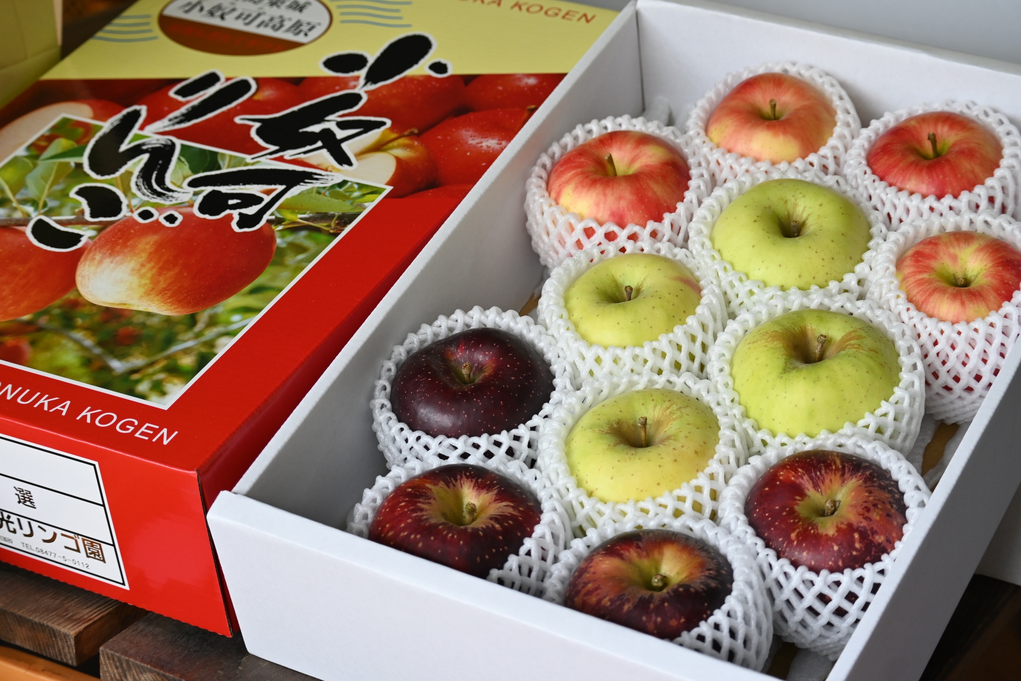 山上観光りんご園